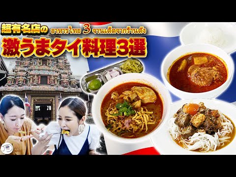 yt-CIAjuhcIP1E | JaPhai