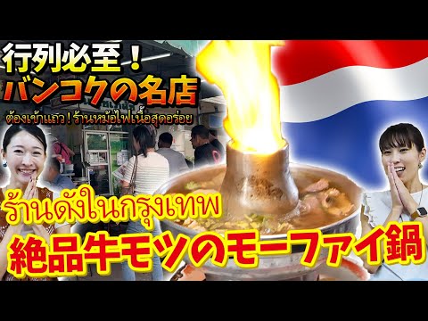 yt-SwokC0_kiEI | JaPhai