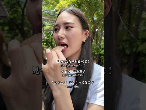 yt-T5AdjeOkWfY | JaPhai