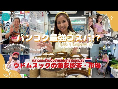 yt-V9-jhduUCn0 | JaPhai