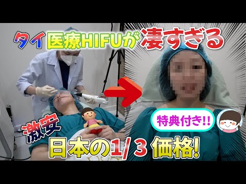 yt-VdFUbIMclmw | JaPhai