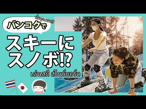 yt-ci1V9SxrvN4 | JaPhai