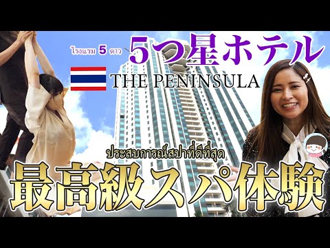 yt-oNK9qICC3Fs | JaPhai