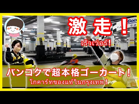 yt-p4hNnjrwrUY | JaPhai