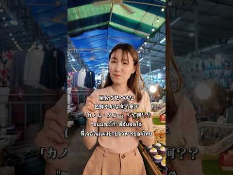 yt-pxmVF4INkFU | JaPhai