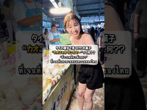 yt-rRJQsTwQZX0 | JaPhai