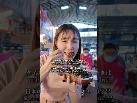 yt-yvptMaksJTM | JaPhai